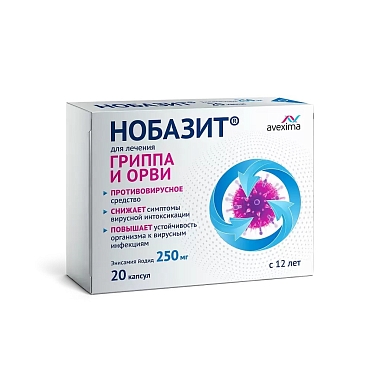 Купить Нобазит 250 мг 20 шт капсулы
