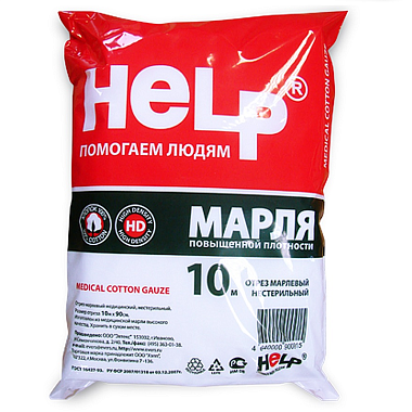 Купить Help 10 м х 90 см отрез марлевый медицинский