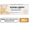 Купить Комфодерм 0,1% 30 г мазь для наружного применения туба