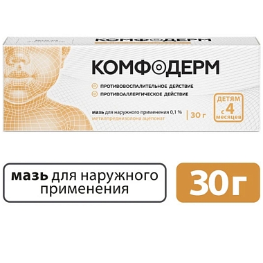 Купить Комфодерм 0,1% 30 г мазь для наружного применения туба
