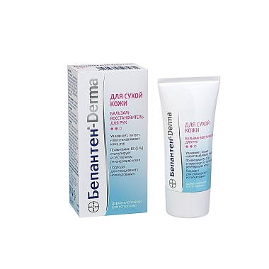 Купить Бепантен-Дерма бальзам-восстановитель д/рук 50мл