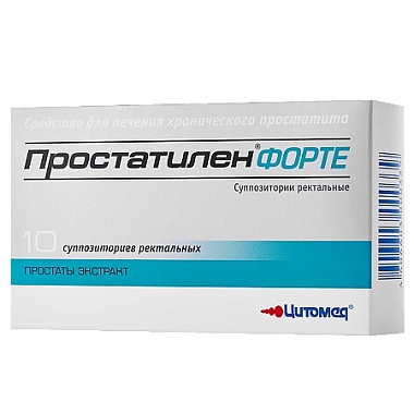 Купить Простатилен Форте 5 мг 10 шт суппозитории ректальные