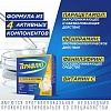 Купить Терафлю 2 г 10 шт порошок для приготовления раствора для приема внутрь лимон