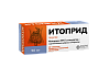 Купить Итоприд 50 мг 40 шт таблетки покрытые пленочной оболочкой