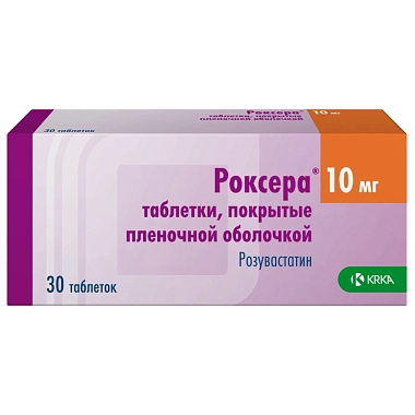 Купить Роксера 10 мг 30 шт таблетки покрытые пленочной оболочкой