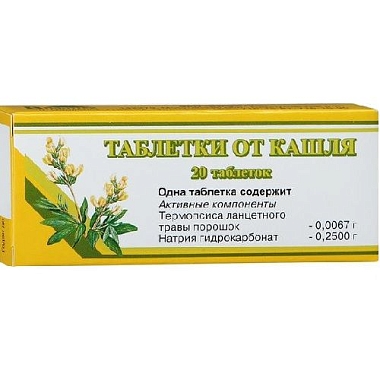 Купить Таблетки от Кашля 20 шт таблетки
