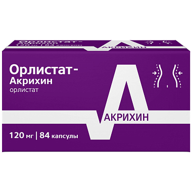 Купить Орлистат 120 мг 84 шт капсулы