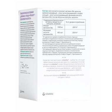 Купить Vitateka Инозит + фолиевая кислота 60 шт капсулы