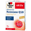 Купить Доппельгерц Актив Коэнзим Q10 30 шт капсулы