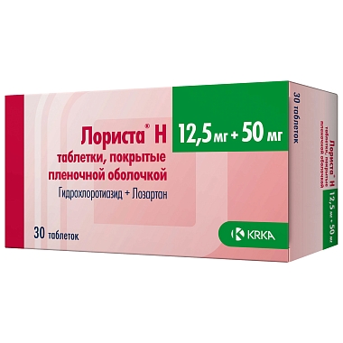 Купить Лориста Н 50 мг + 12,5 мг 30 шт таблетки покрытые пленочной оболочкой