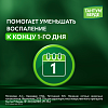 Купить Тантум Верде 40 шт таблетки для рассасывания мед и апельсин