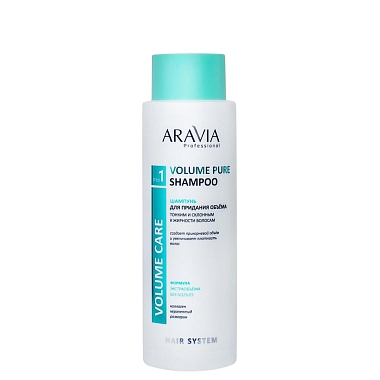Купить Aravia Professional Volume Pure Shampoo 400 мл шампунь бессульфатный для придания объёма тонким и склонным к жирности волосам