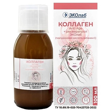 Купить Коллаген Anti Age + Ресвератрол 100 мл жидкость для приема внутрь
