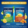 Купить Колдрекс МаксГрипп 10 шт порошок для приготовления раствора для приема внутрь лимон пакет