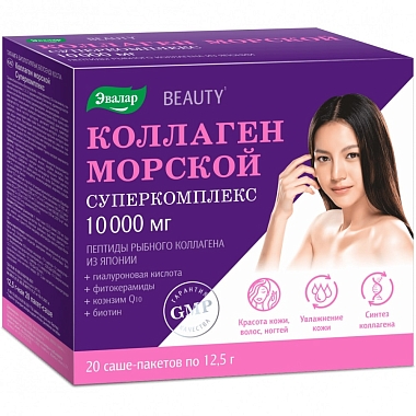 Купить Коллаген Морской Супаркомплекс 12,5 г 20 шт