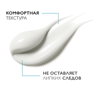 Купить La Roche-Posay Redermic R 30 мл уход концентрат антивозрастной