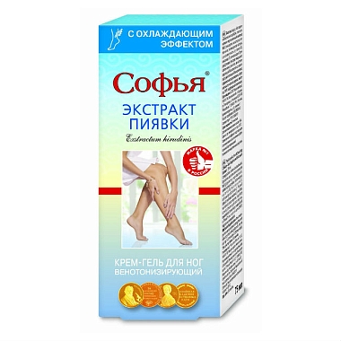 Купить Софья 75 мл крем-гель для ног биоактивный экстракт пиявки с охлаждающим эффектом