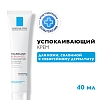 Купить La Roche-Posay Toleriane Kerium DS 40 мл крем для лица успокаивающий для кожи склонной к себорейному дерматиту