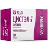 Купить GLS Цистэль 60 шт капсулы