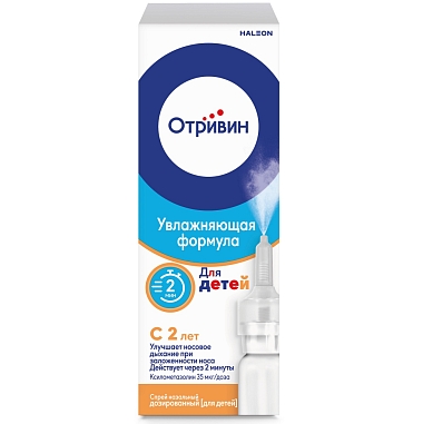 Купить Отривин Увлажняющая формула 0,05% 10 мл спрей назальный дозированный для детей
