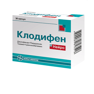 Купить Клодифен Нейро 30 шт капсулы