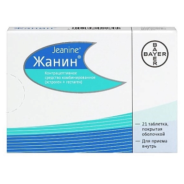 Купить Жанин 2 мг + 0,03 мг 21 шт таблетки покрытые оболочкой