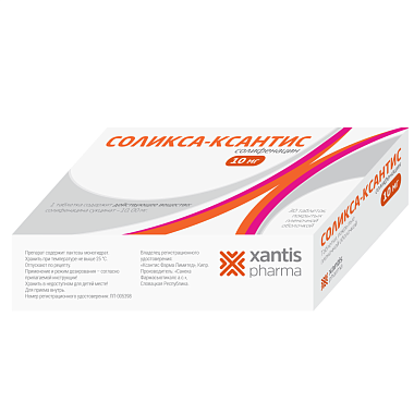 Купить Соликса-Ксантис 10 мг 30 шт таблетки покрытые пленочной оболочкой
