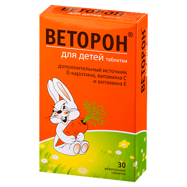 Купить Веторон 30 шт таблетки жевательные для детей