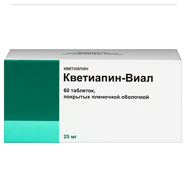 Купить Кветиапин-Виал 25 мг 60 шт таблетки покрытые пленочной оболочкой