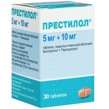 Купить Престилол 5 мг + 10 мг 30 шт таблетки покрытые пленочной оболочкой