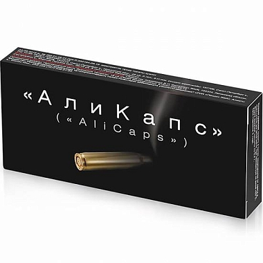 Купить Али 4 шт капсулы