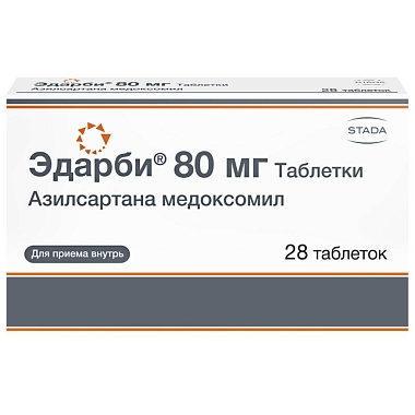 Купить Эдарби 80 мг 28 шт таблетки