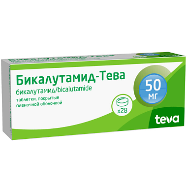 Купить Бикалутамид-Тева 50 мг 28 шт таблетки покрытые пленочной оболочкой