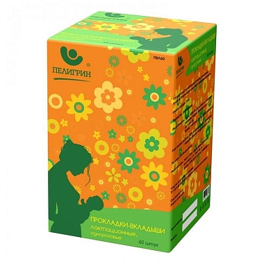 Купить Пелигрин 60 шт прокладки-вкладыши лактационные одноразовые