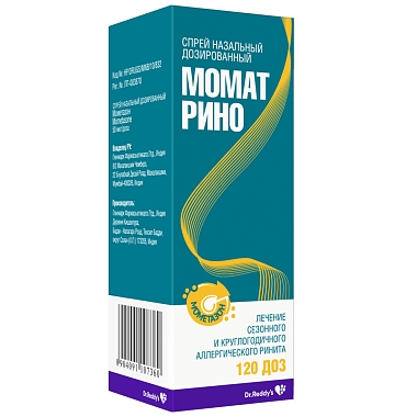 Купить Момат Рино 50 мкг/доз 120 доз спрей назальный дозированный