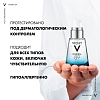 Купить Vichy Mineral 89 30 мл гель-сыворотка увлажняющая для лица