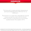 Купить Бифиформ капс №40