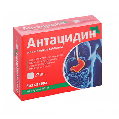 Купить Антацидин 27 шт таблетки жевательные без сахара мята