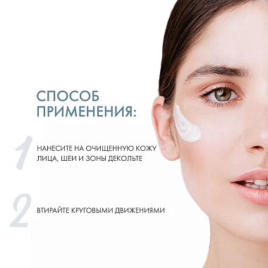 Купить Dermedic Normacne 40 мл крем для лица ультра-увлажняющий успокаивающий