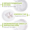 Купить Bioderma Sebium Hydra 200 мл бальзам успокаивающий очищающий