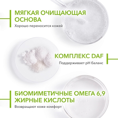Купить Bioderma Sebium Hydra 200 мл бальзам успокаивающий очищающий
