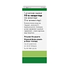 Купить Бетадин 10 % 30 мл раствор для наружного применения флакон-капельница