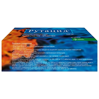 Купить Рутацид 500 мг 60 шт таблетки жевательные