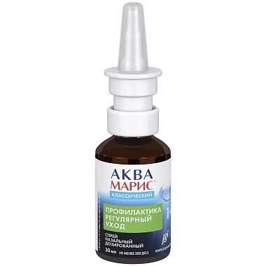 Купить Аква Марис 30 мл спрей для промывания носа