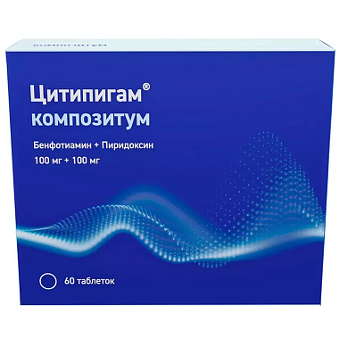 Купить Цитипигам Композитум 100 мг + 100 мг 60 шт таблетки покрытые пленочной оболочкой