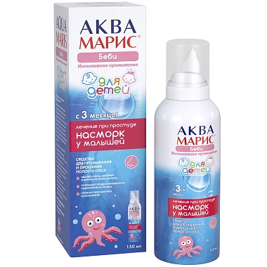 Купить Аква Марис Беби 150 мл спрей для промывания носа