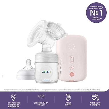 Купить Philips Avent Plus SCF391/11 1 шт молокоотсос электронный