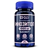 Купить GLS Инозитол Максиферт 90 шт капсулы