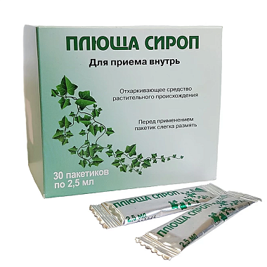 Купить Плюща 2,5 мл 30 шт сироп пакет