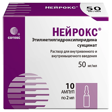 Купить Нейрокс 5 % 2 мл 10 шт раствор для внутривенного и внутримышечного введения ампулы